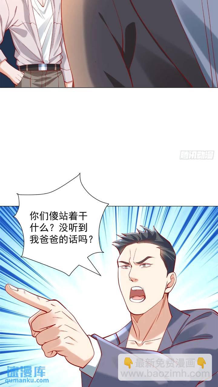 第62话 家都被抄了-第63话