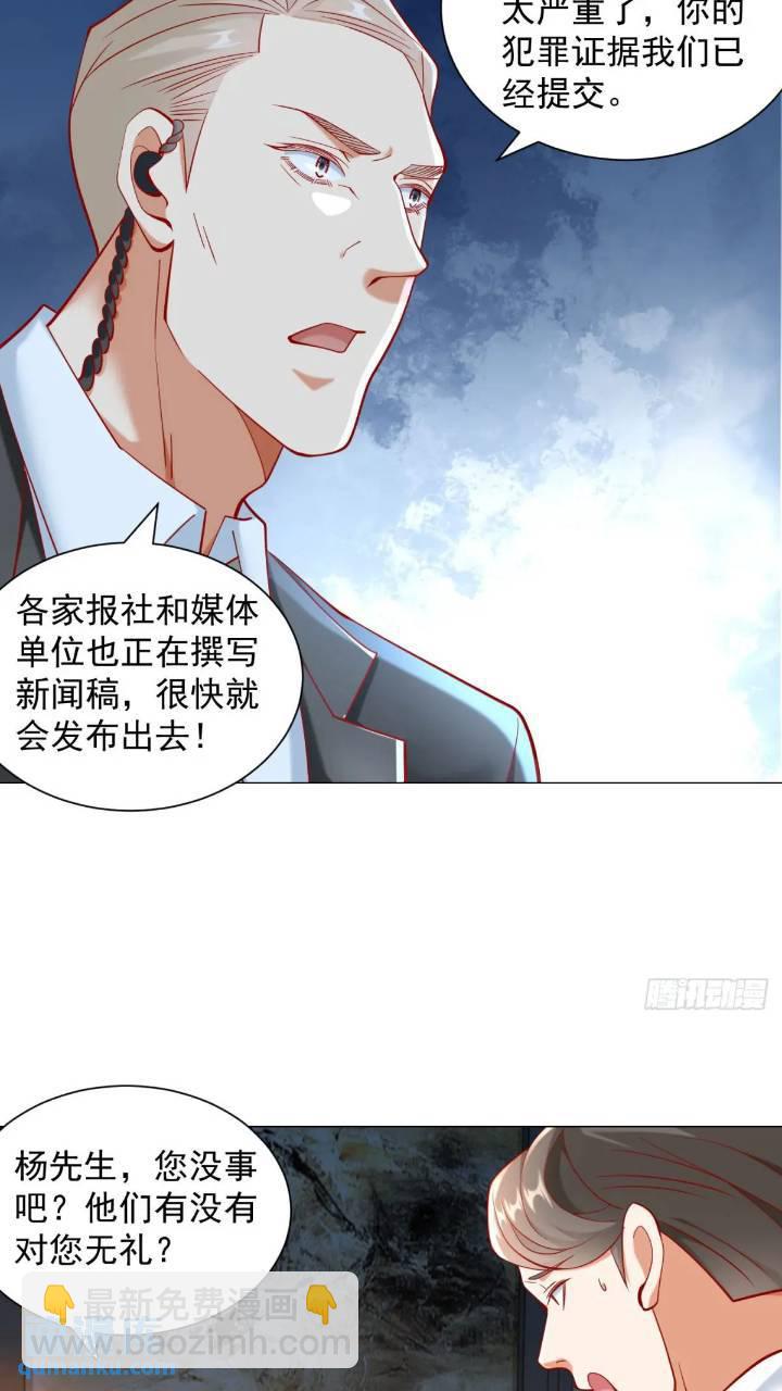 第62话 家都被抄了-第63话