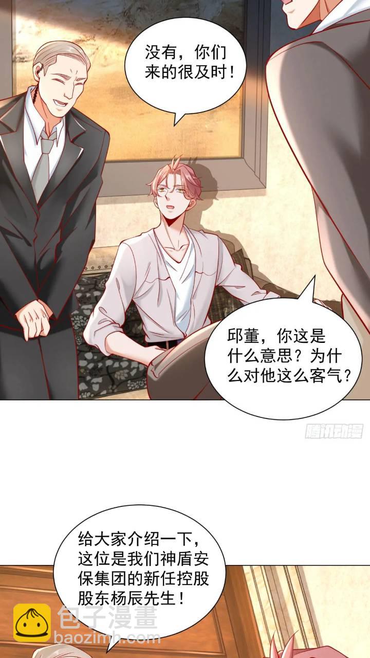 第62话 家都被抄了-第63话