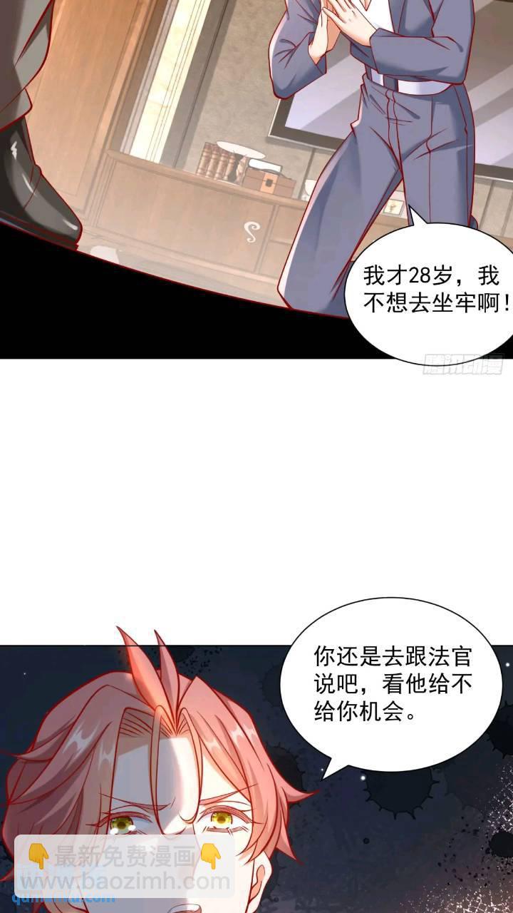 第62话 家都被抄了-第63话