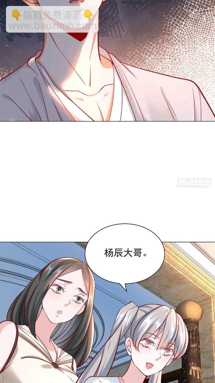 第62话 家都被抄了-第63话
