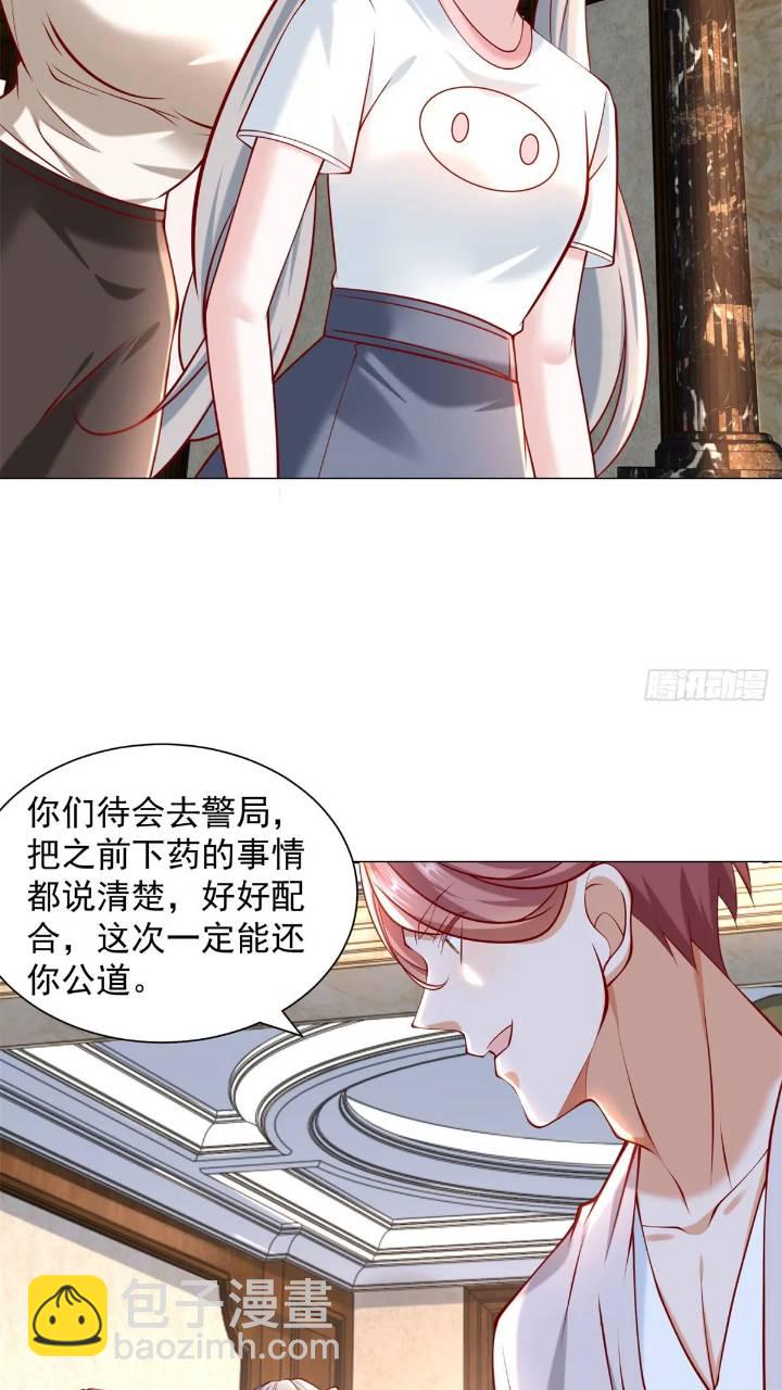 第62话 家都被抄了-第63话