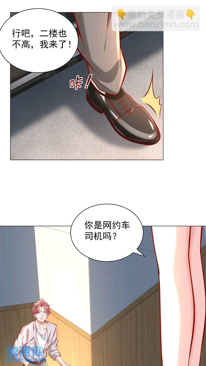 第62话 家都被抄了-第63话