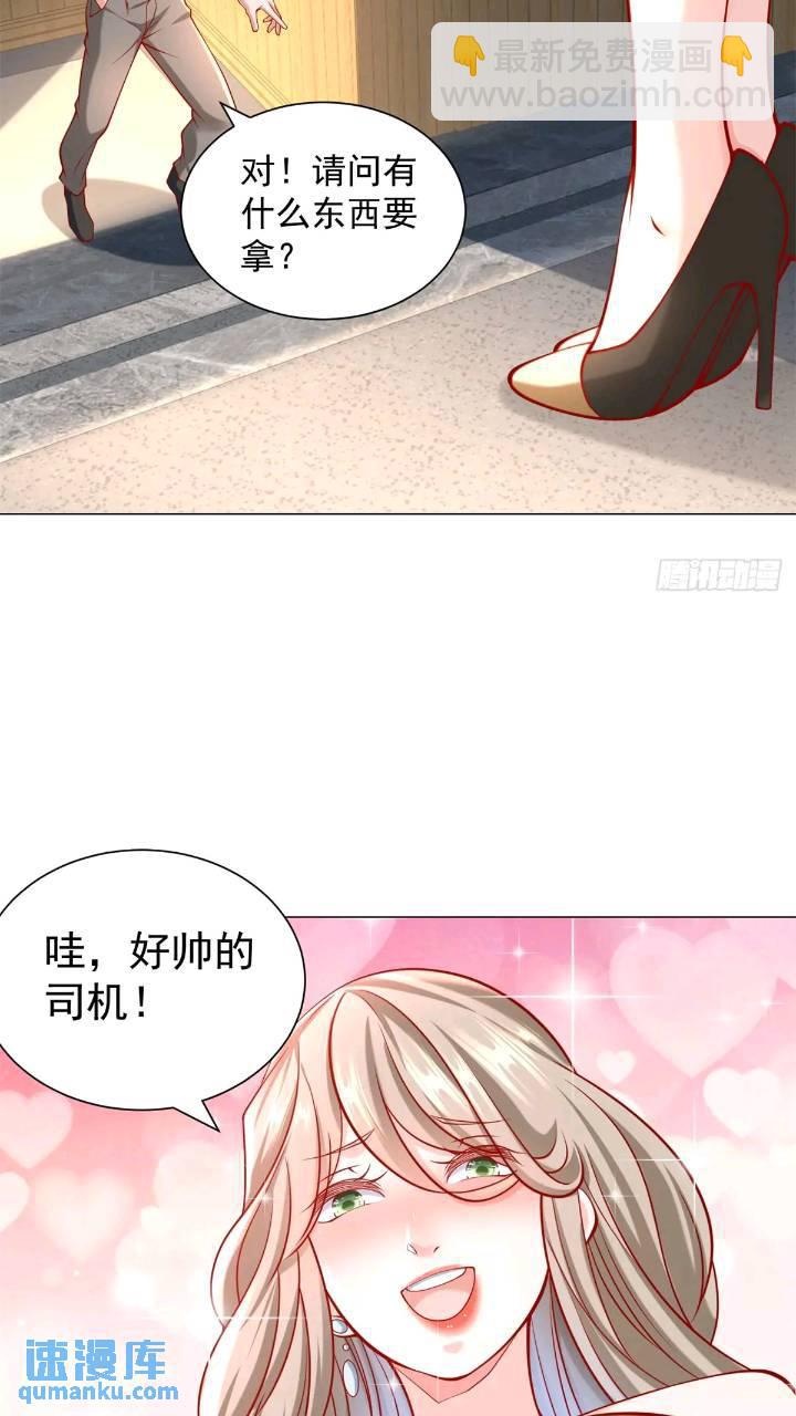 第62话 家都被抄了-第63话