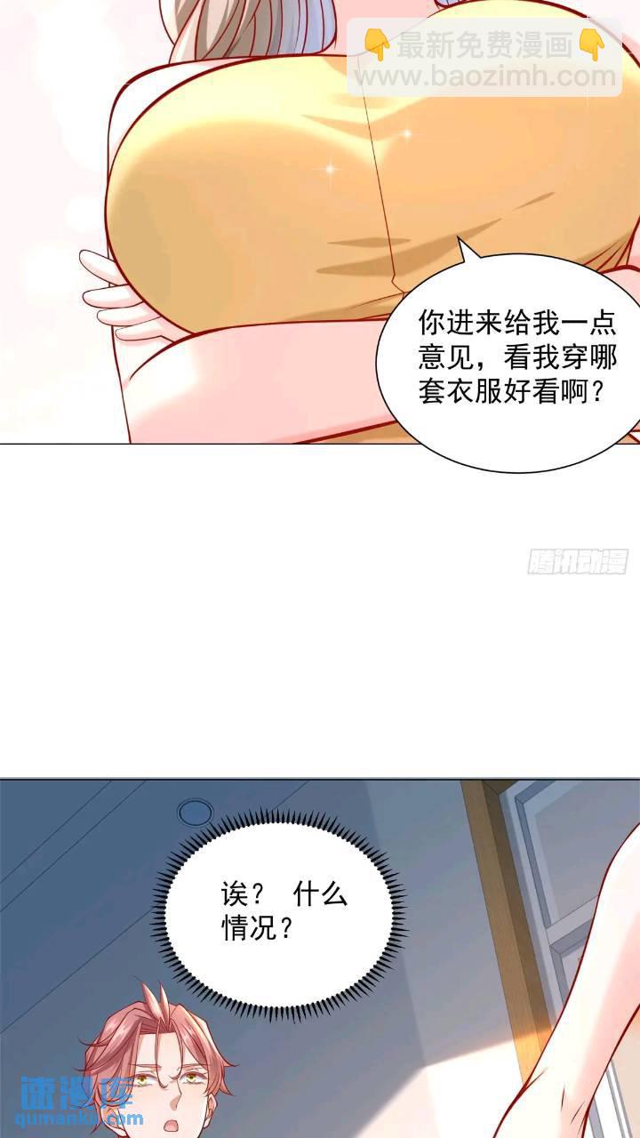 第62话 家都被抄了-第63话