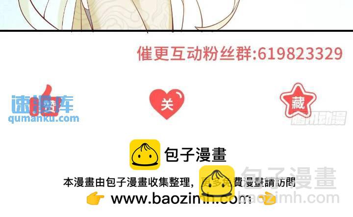第62话 家都被抄了-第63话