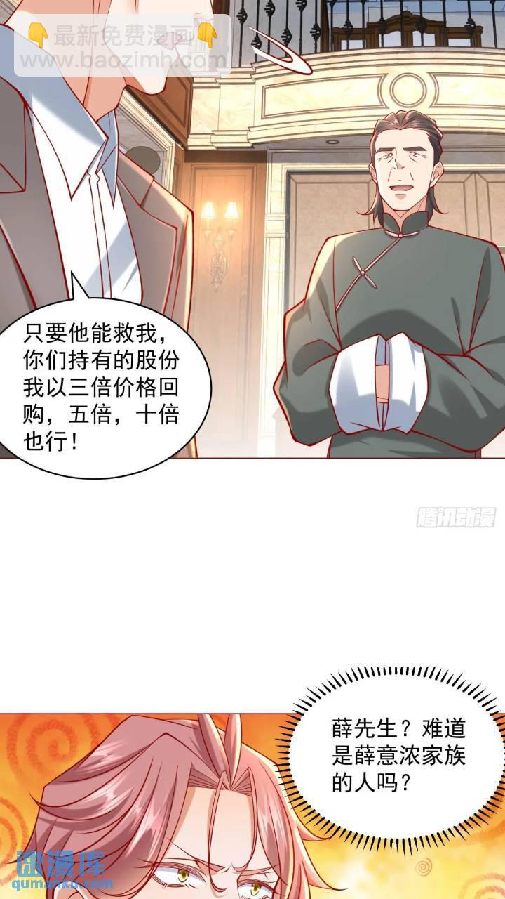 第62话 家都被抄了-第63话