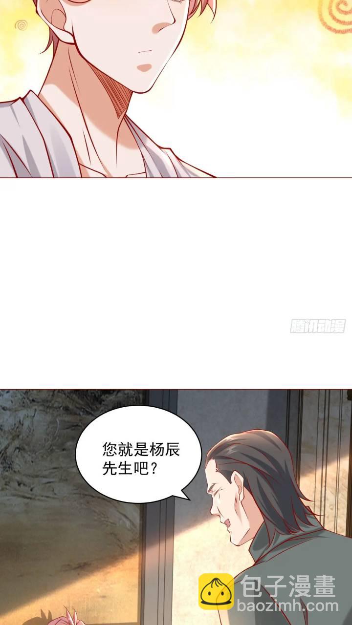 第62话 家都被抄了-第63话