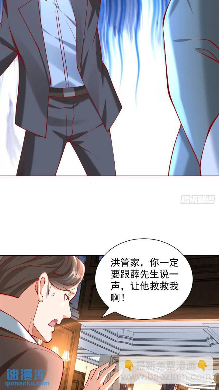 第62话 家都被抄了-第63话