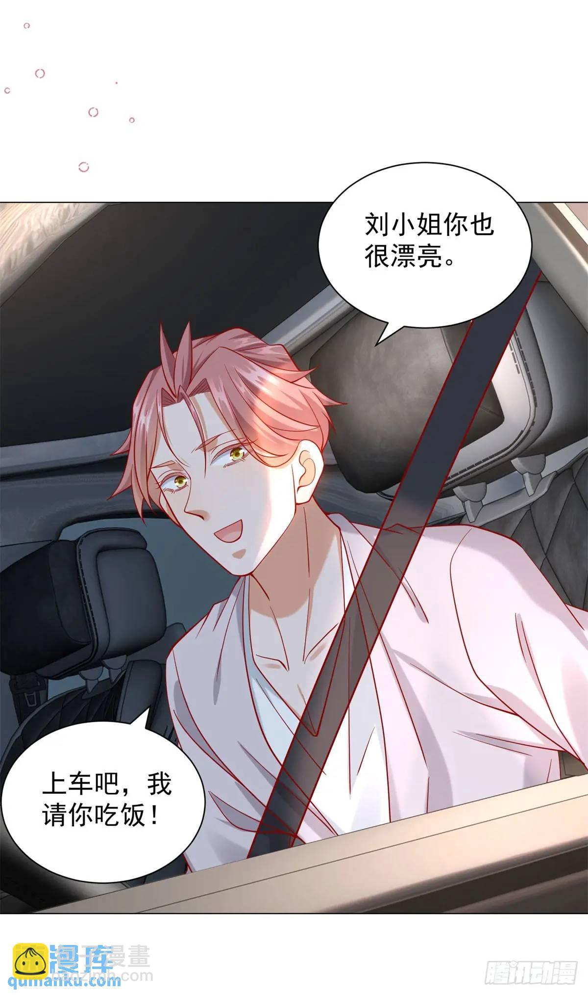第64话 侮辱我的职业-第65话
