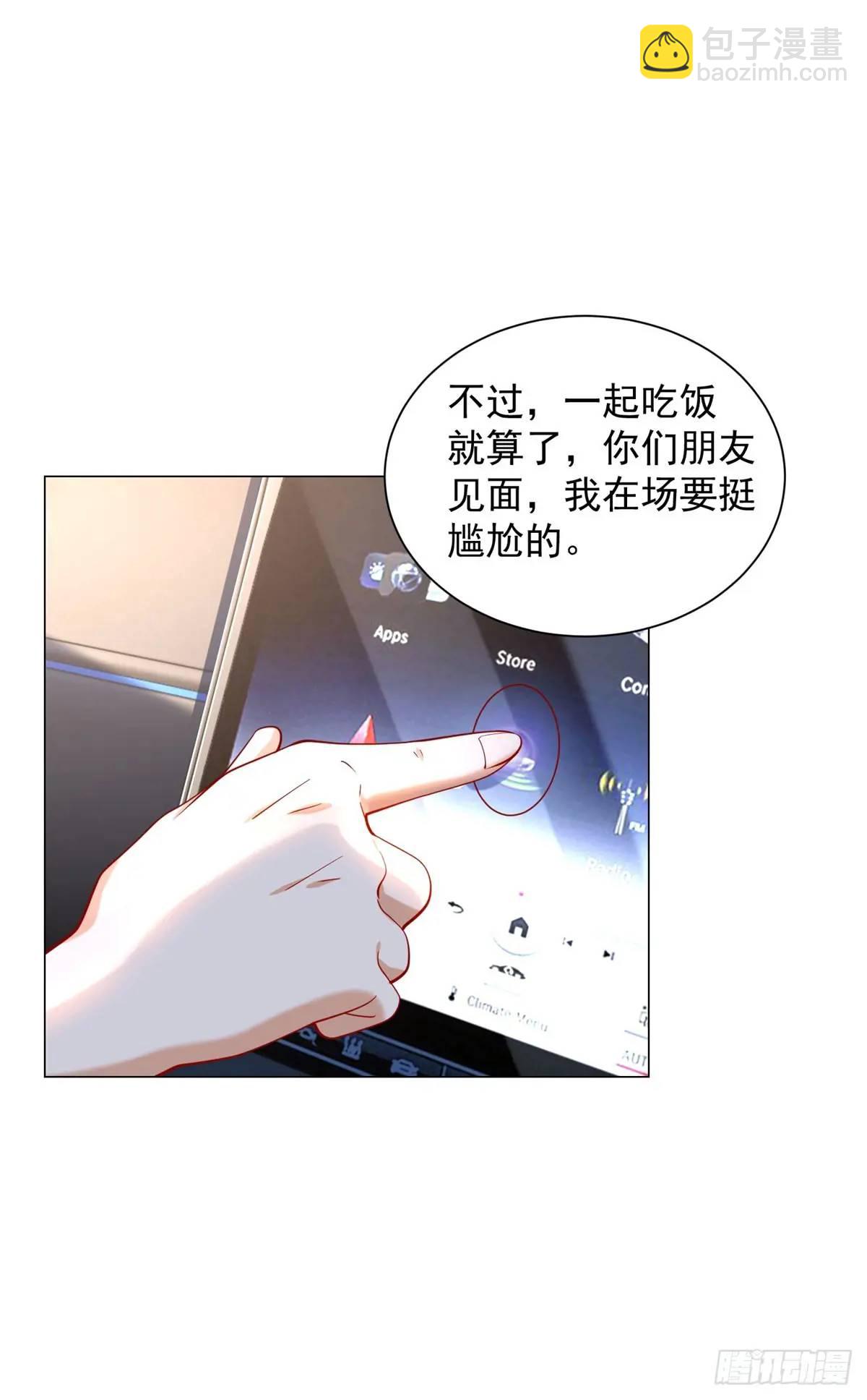 第64话 侮辱我的职业-第65话