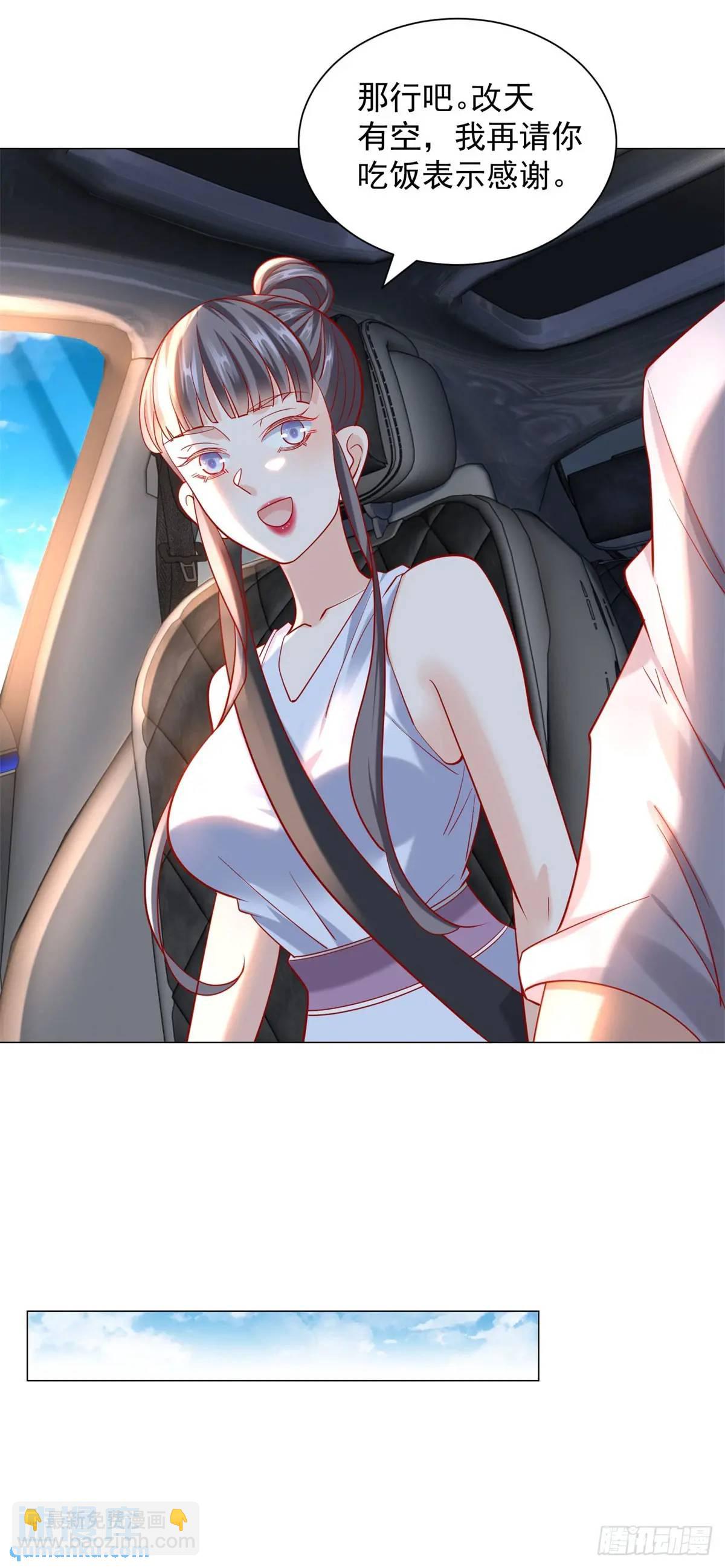 第64话 侮辱我的职业-第65话