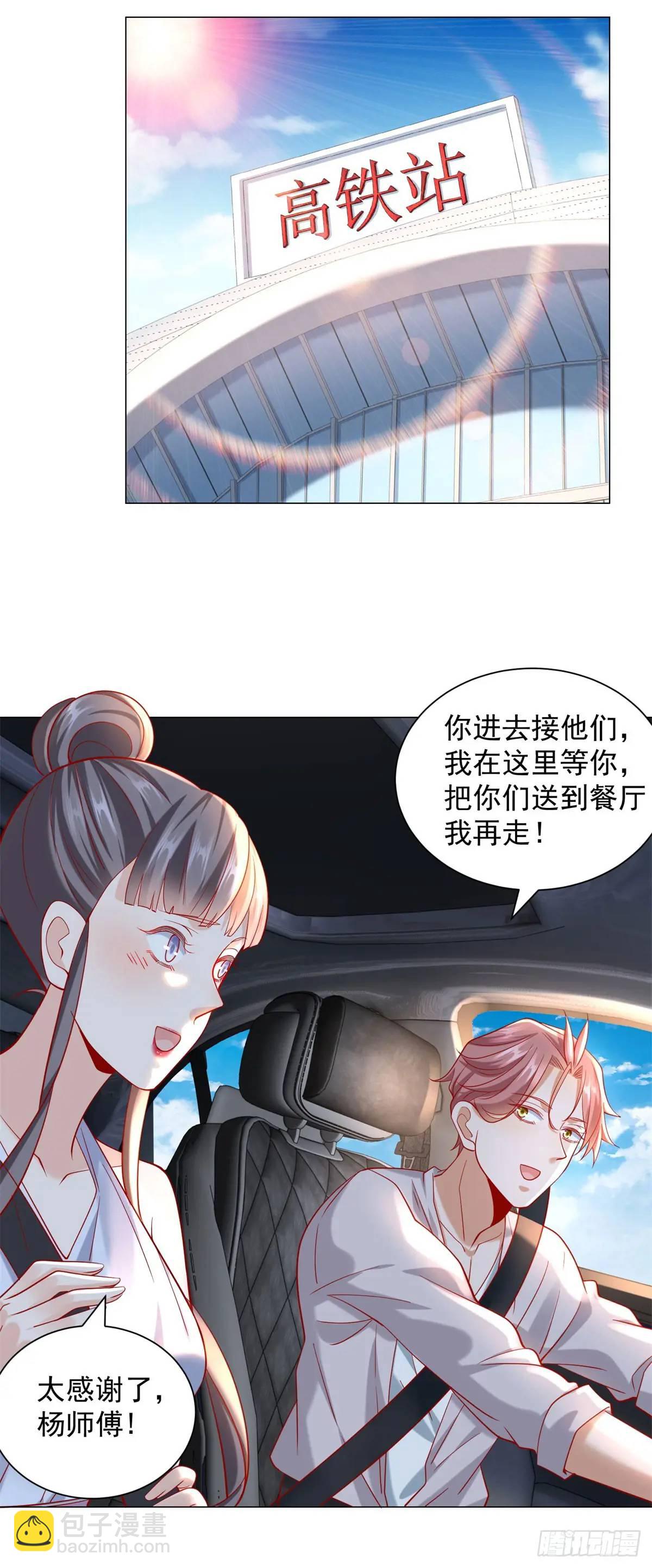 第64话 侮辱我的职业-第65话