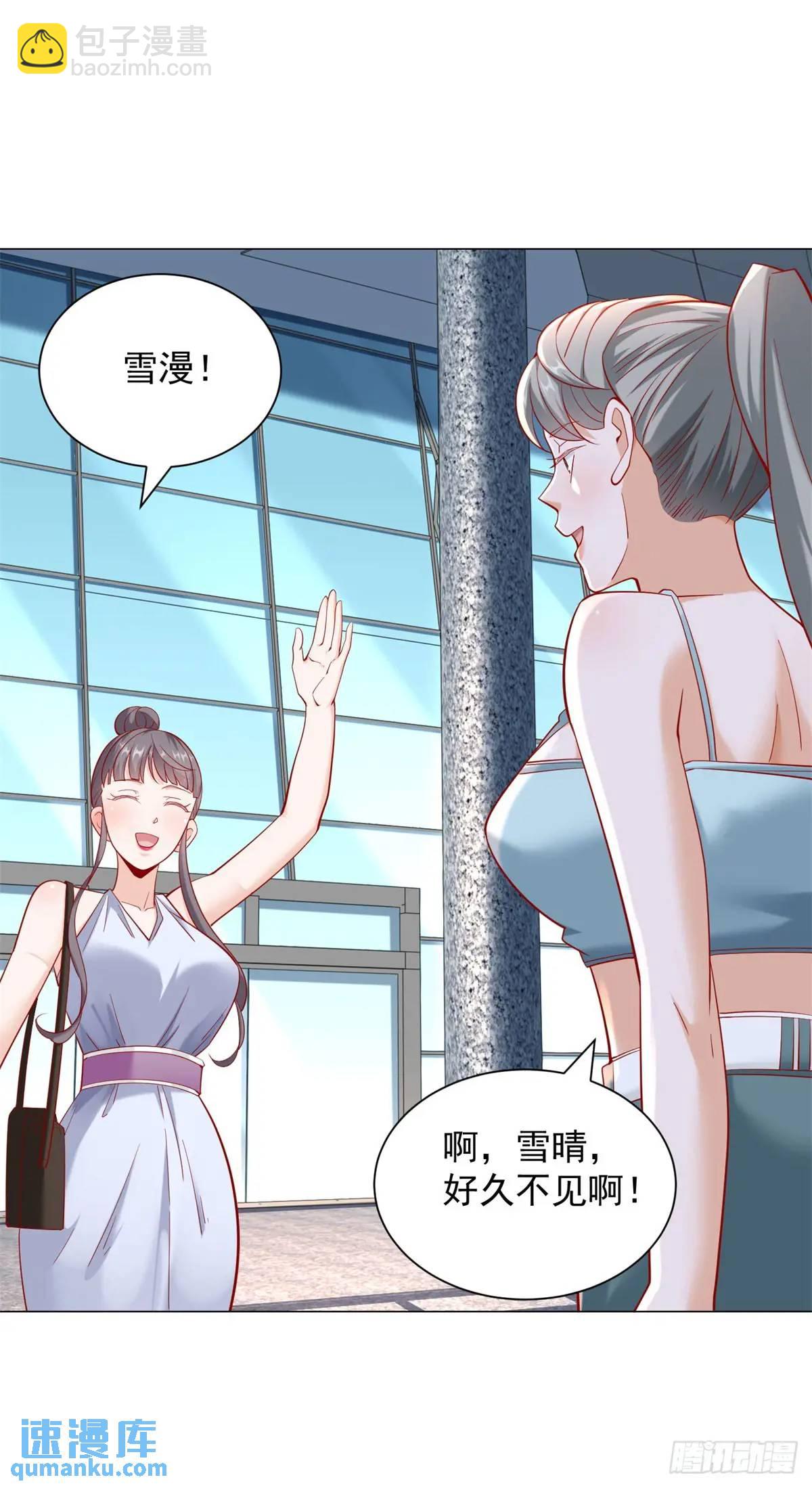 第64话 侮辱我的职业-第65话