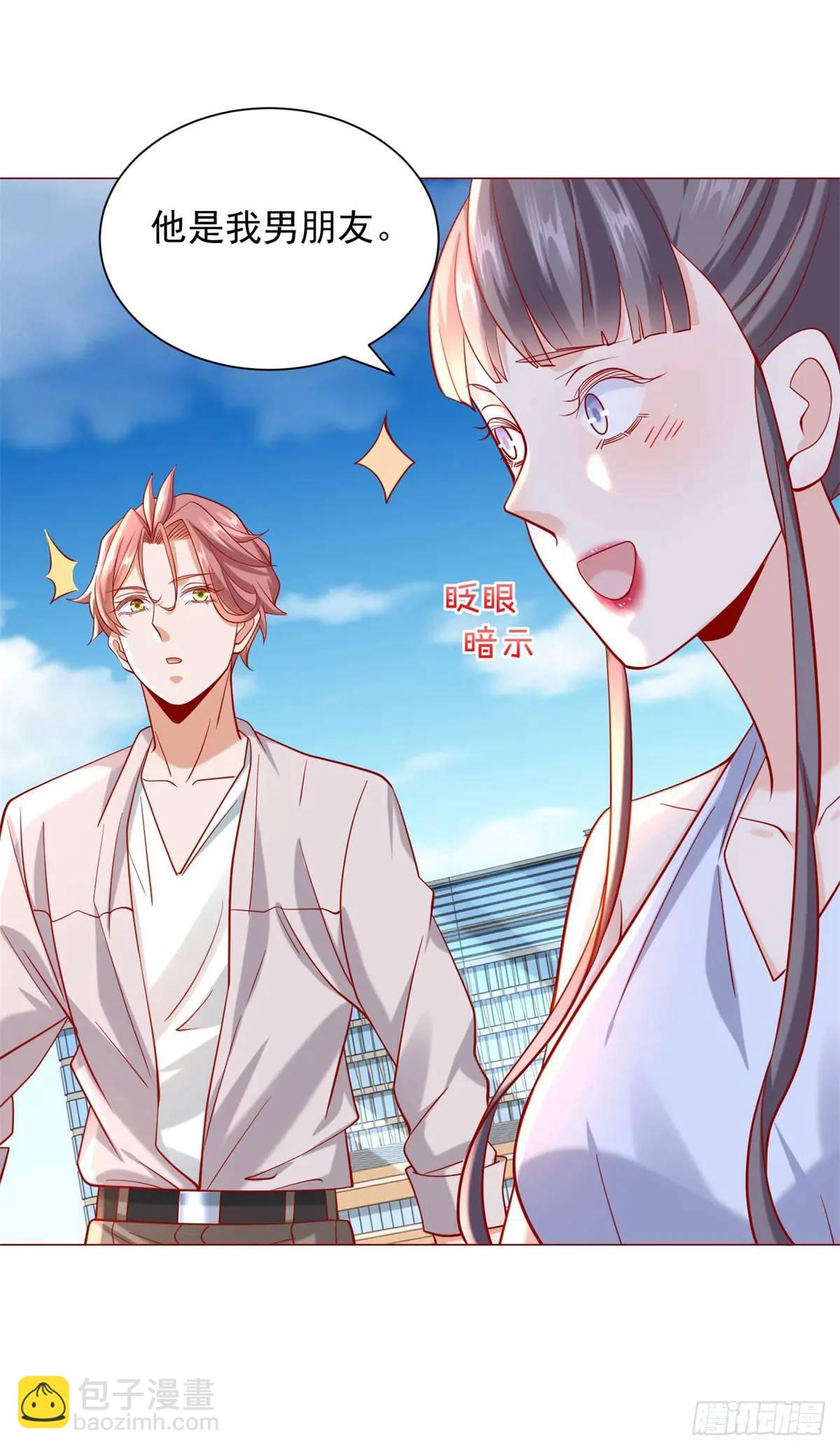 第64话 侮辱我的职业-第65话