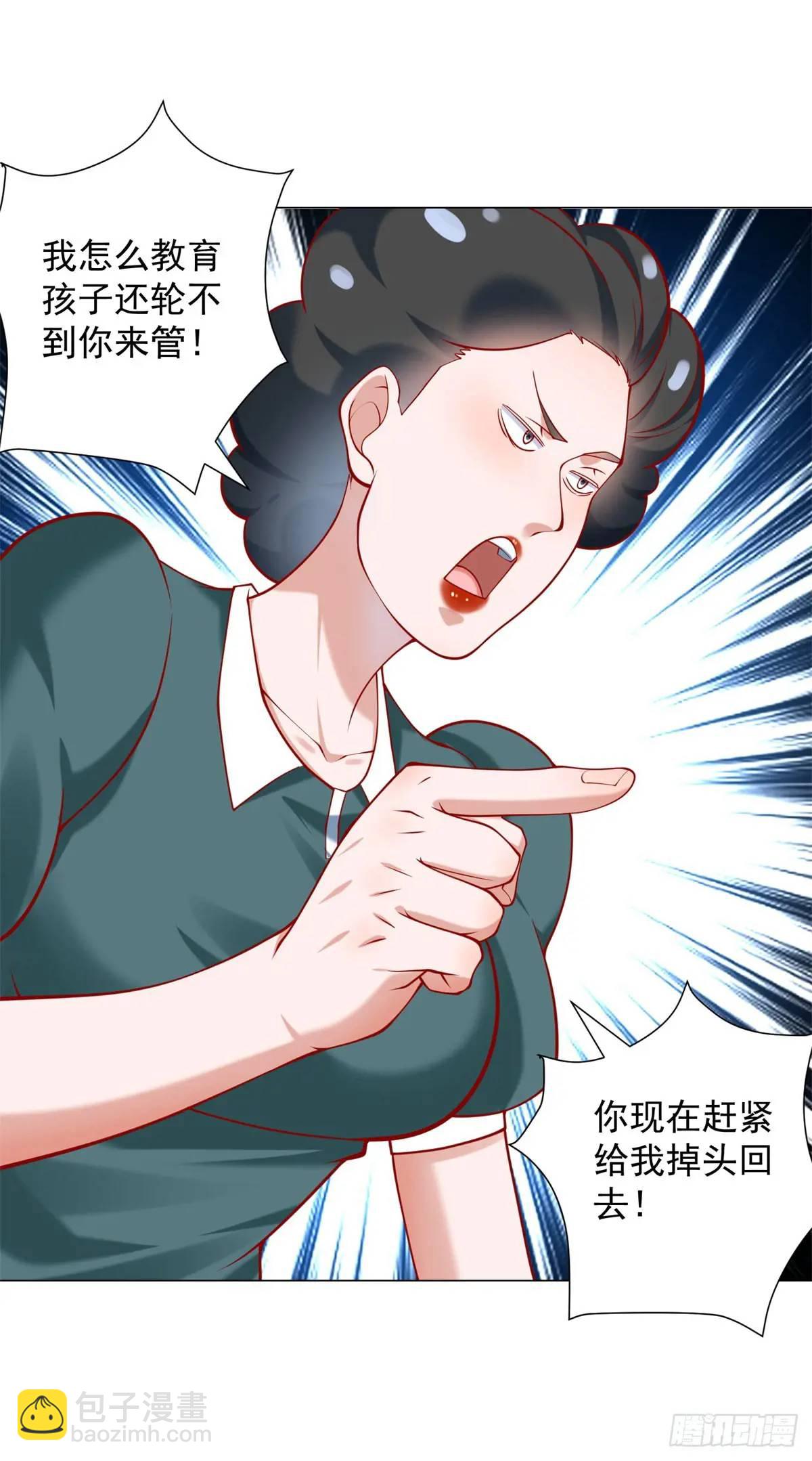 第66话 金牌女秘书-第67话