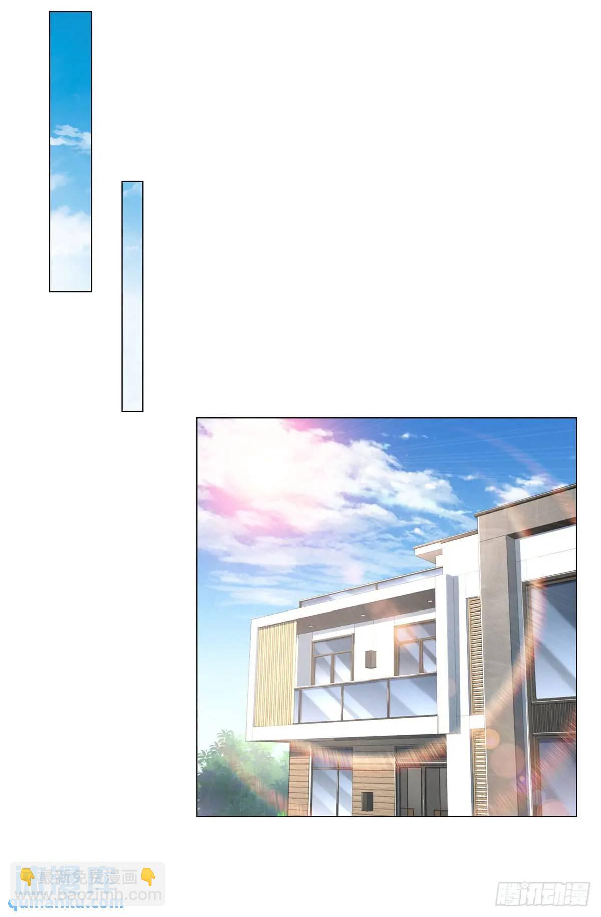 第66话 金牌女秘书-第67话