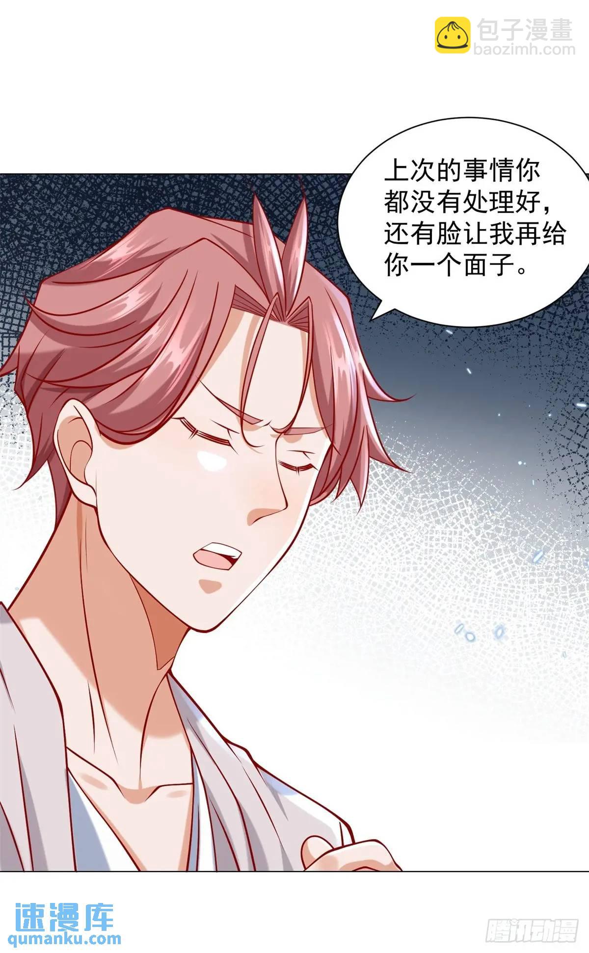 第68话 有你没有我-第69话