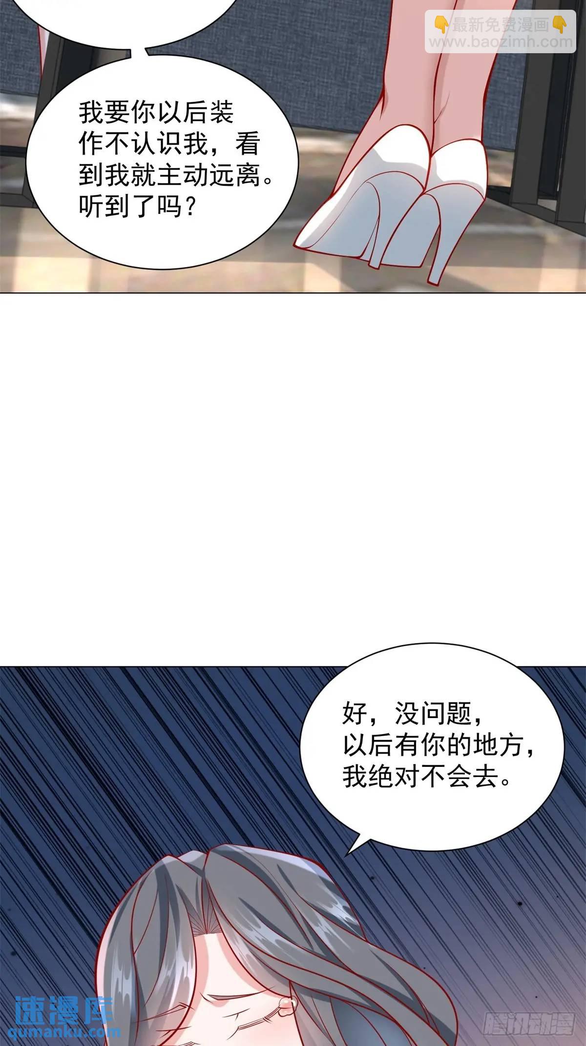 第68话 有你没有我-第69话