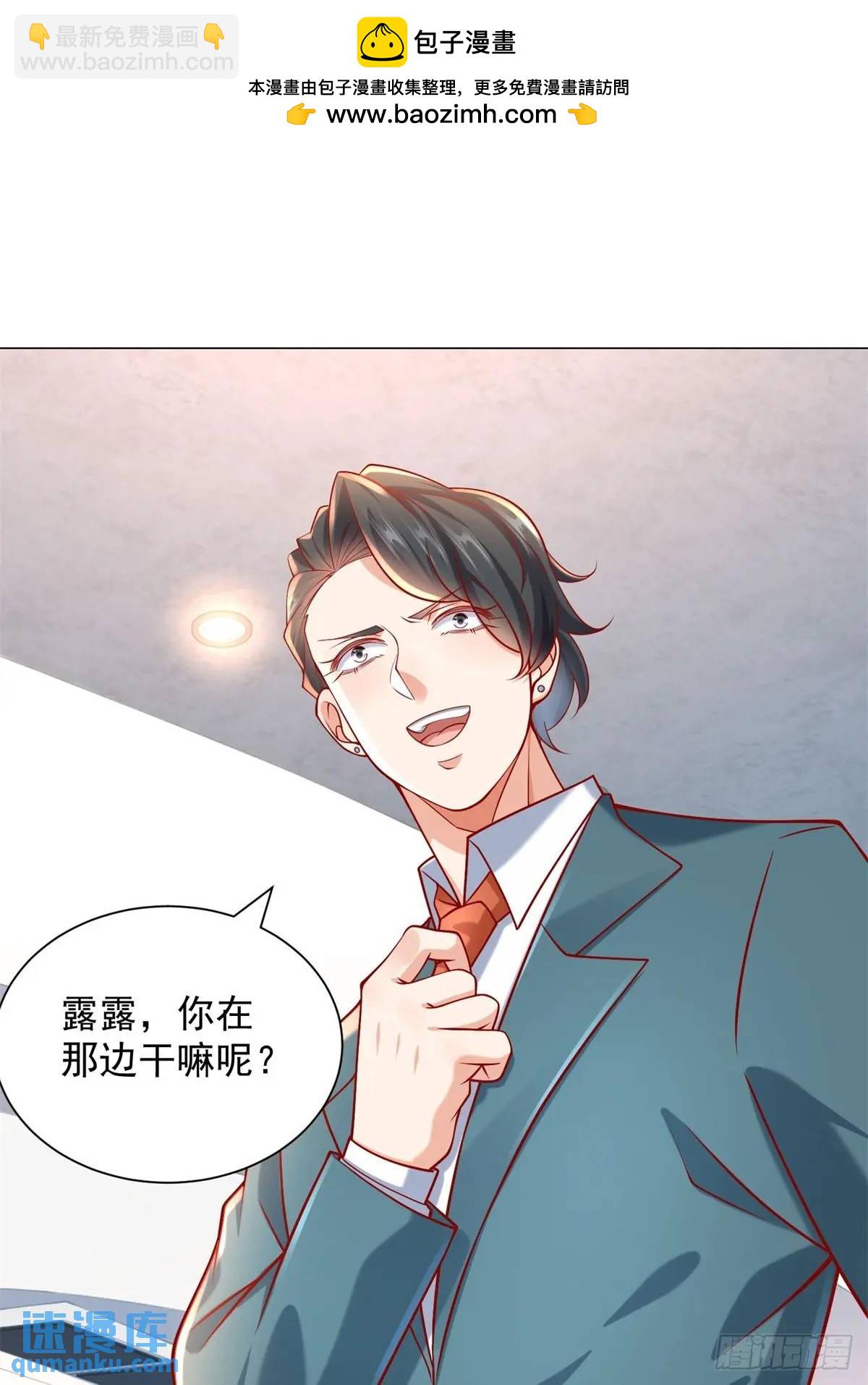 第68话 有你没有我-第69话