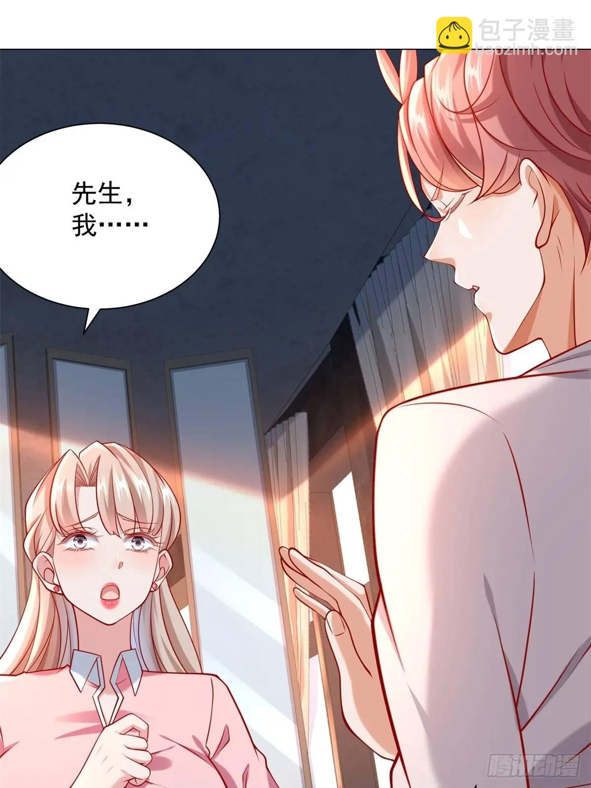 第68话 有你没有我-第69话