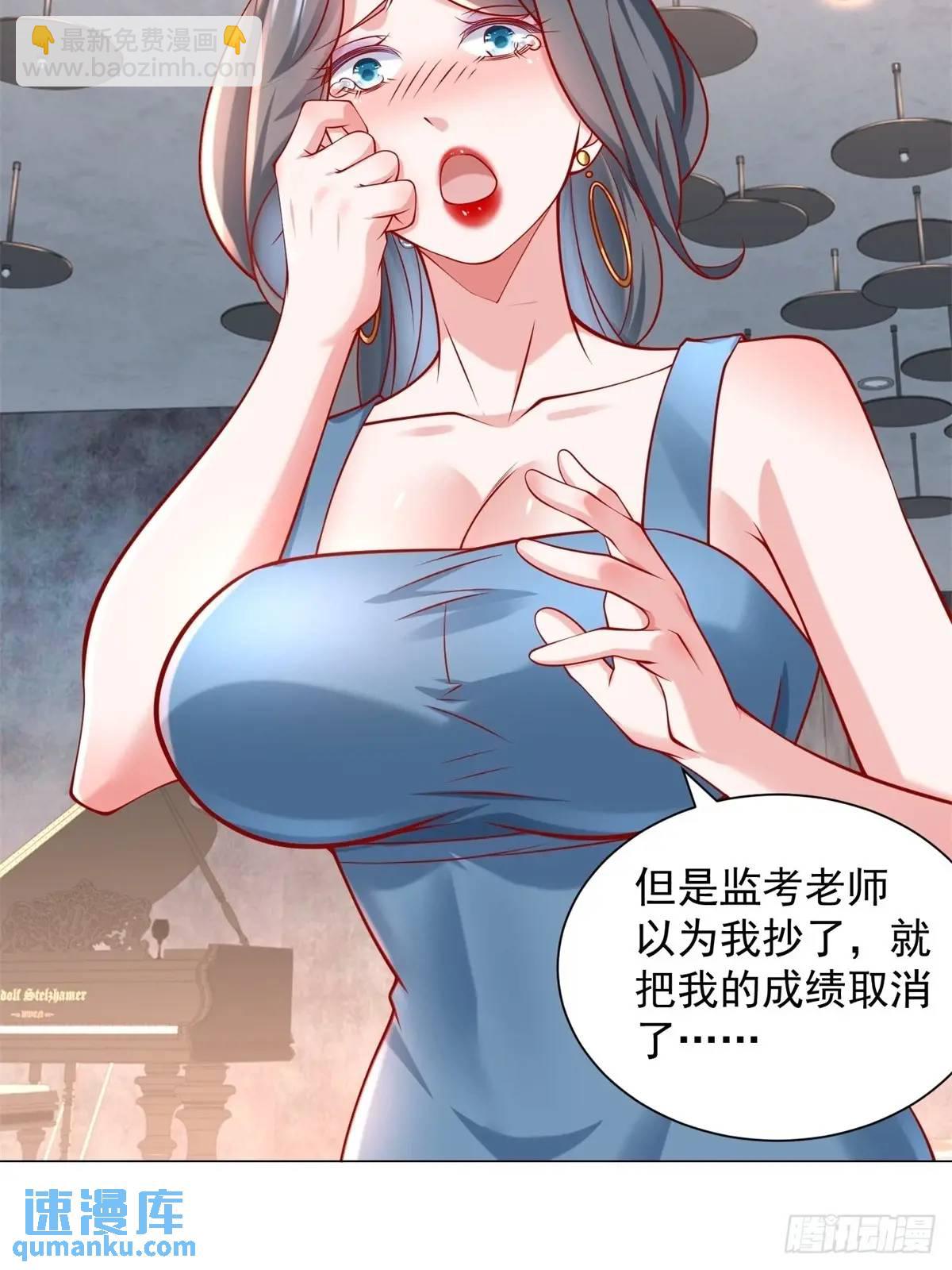 第68话 有你没有我-第69话