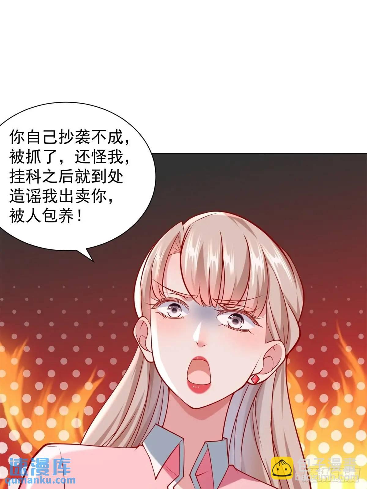 第68话 有你没有我-第69话