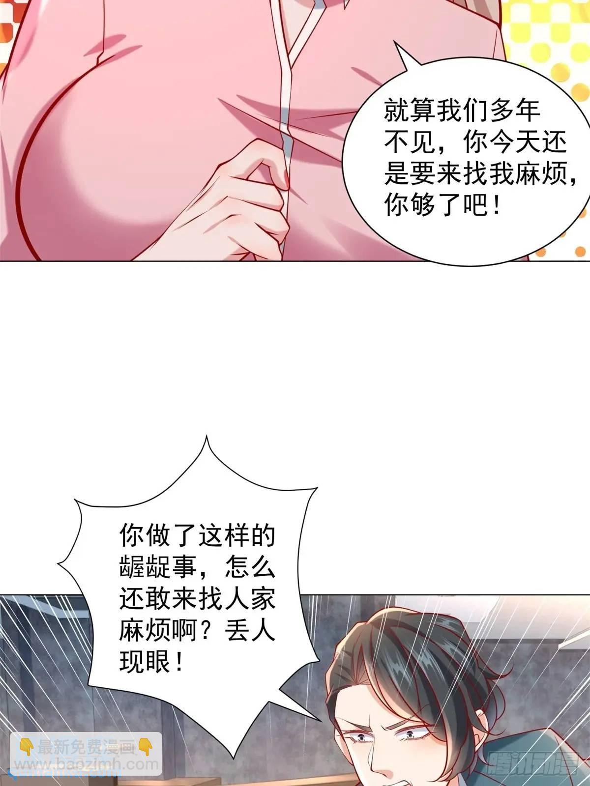 第68话 有你没有我-第69话