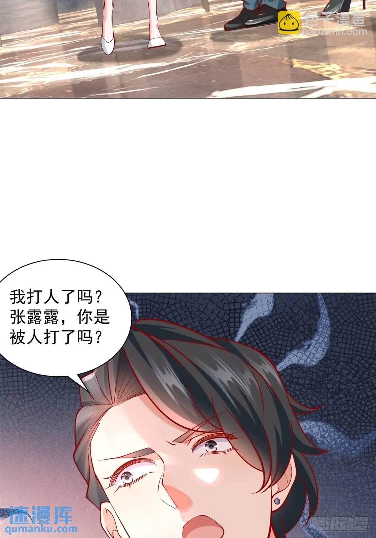 第68话 有你没有我-第69话