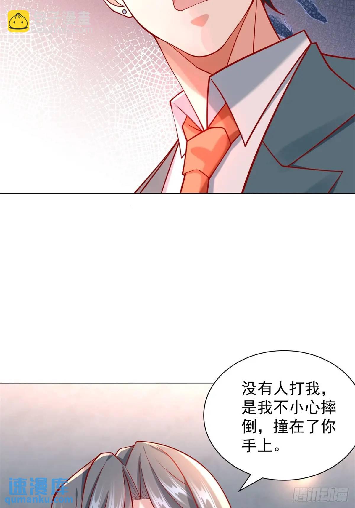 第68话 有你没有我-第69话