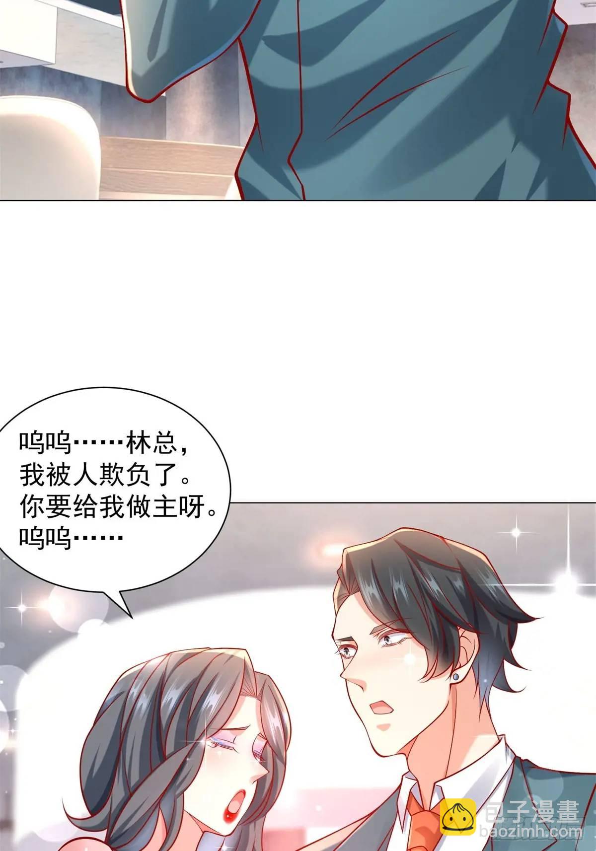 第68话 有你没有我-第69话