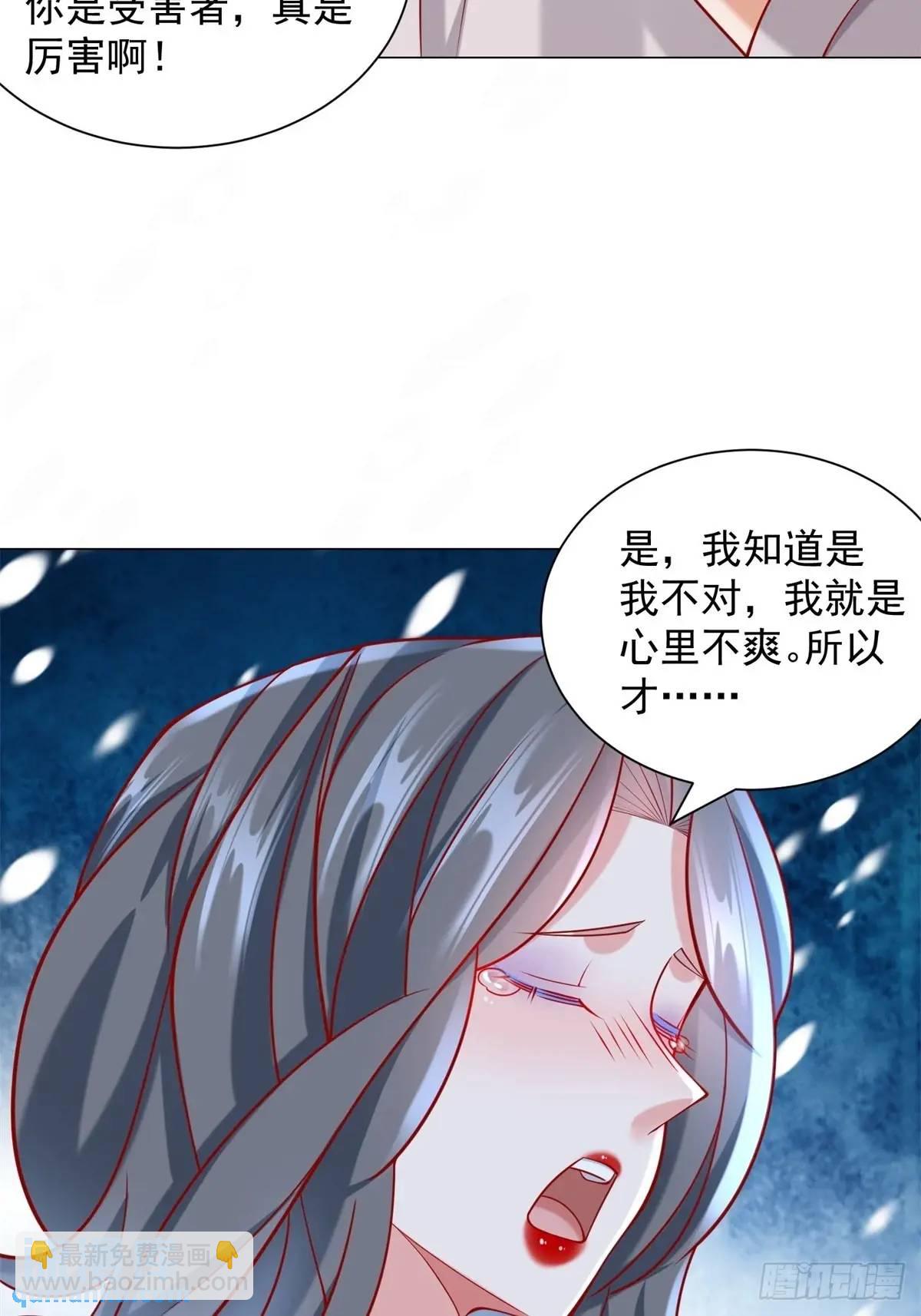 第68话 有你没有我-第69话