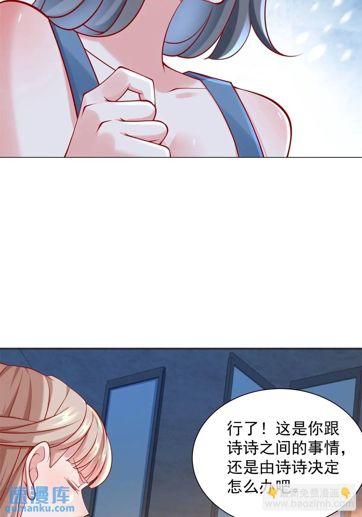 第68话 有你没有我-第69话