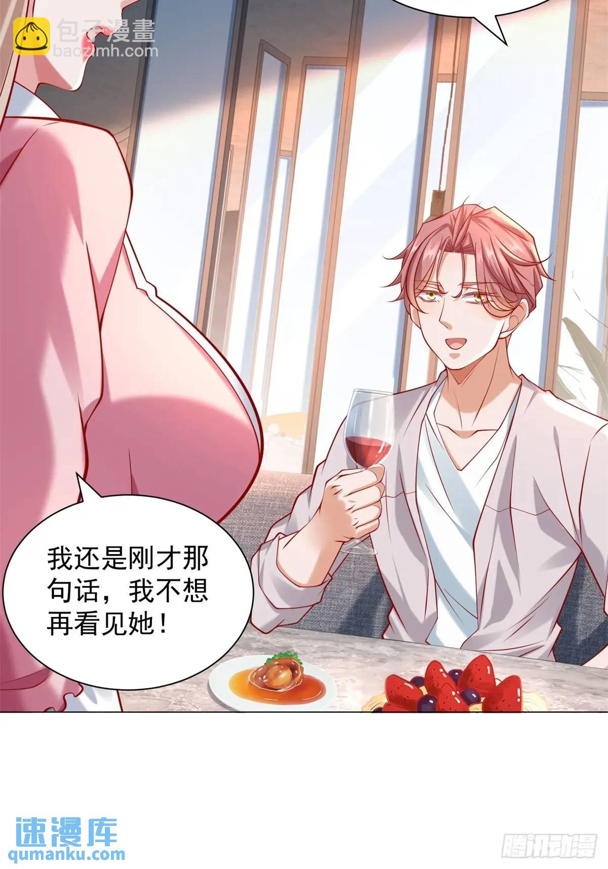 第68话 有你没有我-第69话