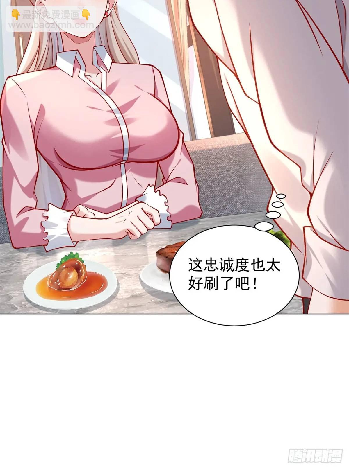 第68话 有你没有我-第69话