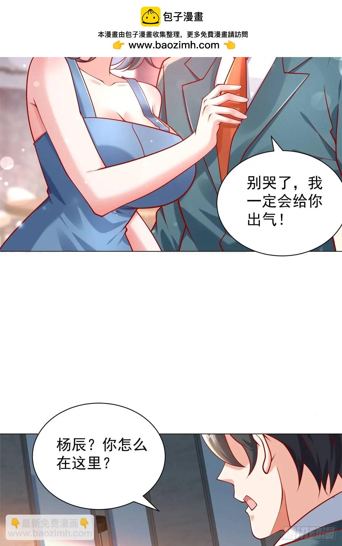 第68话 有你没有我-第69话