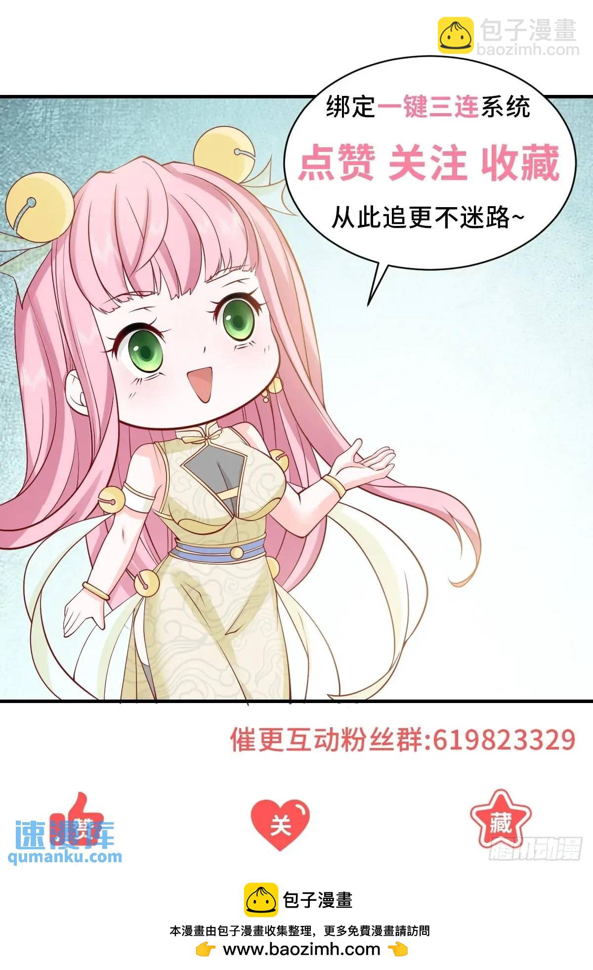 第68话 有你没有我-第69话