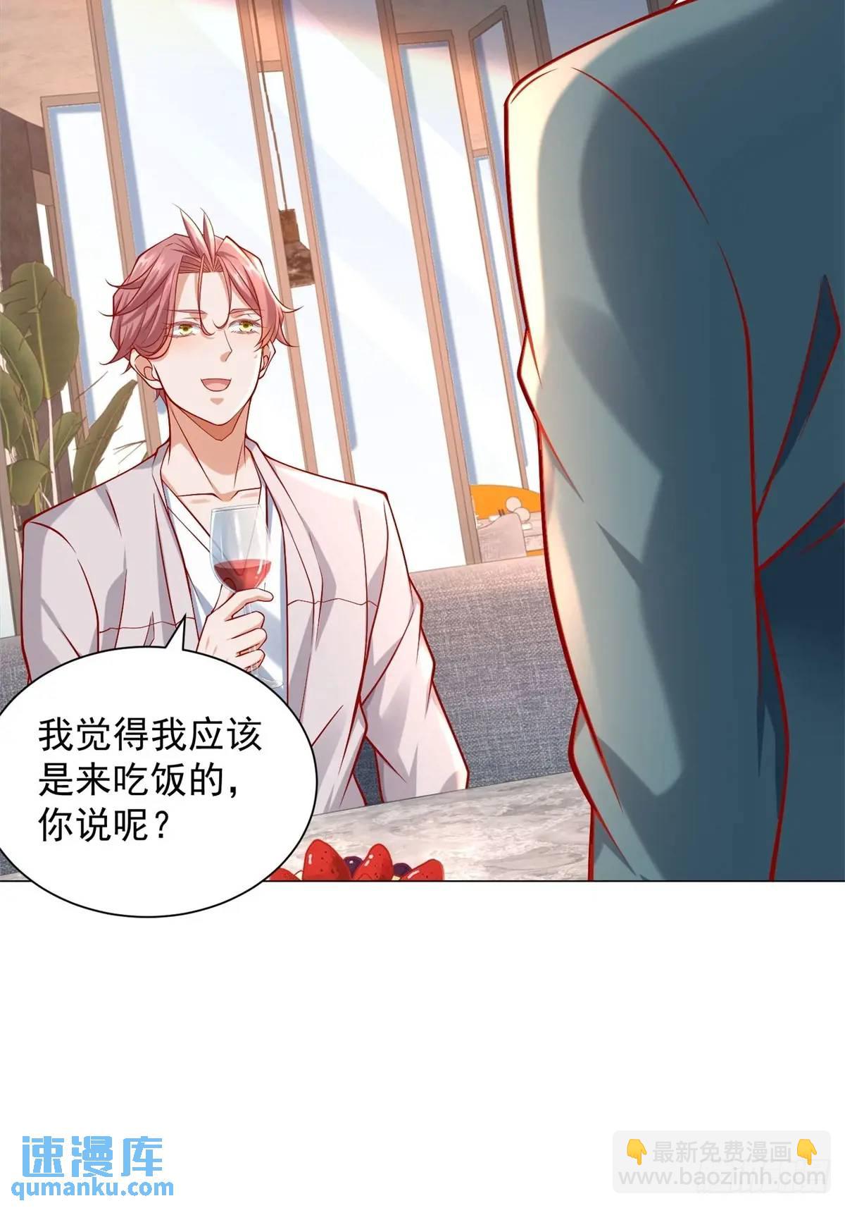 第68话 有你没有我-第69话