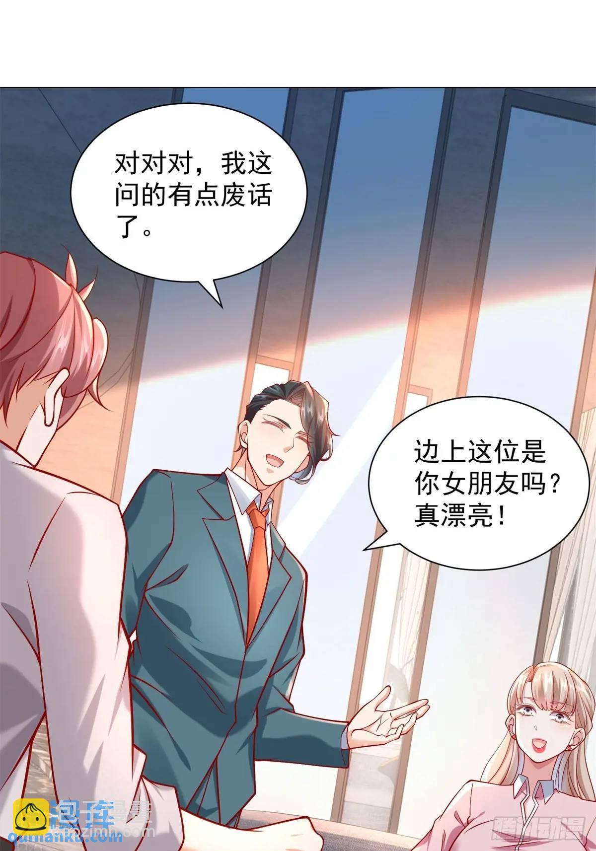 第68话 有你没有我-第69话