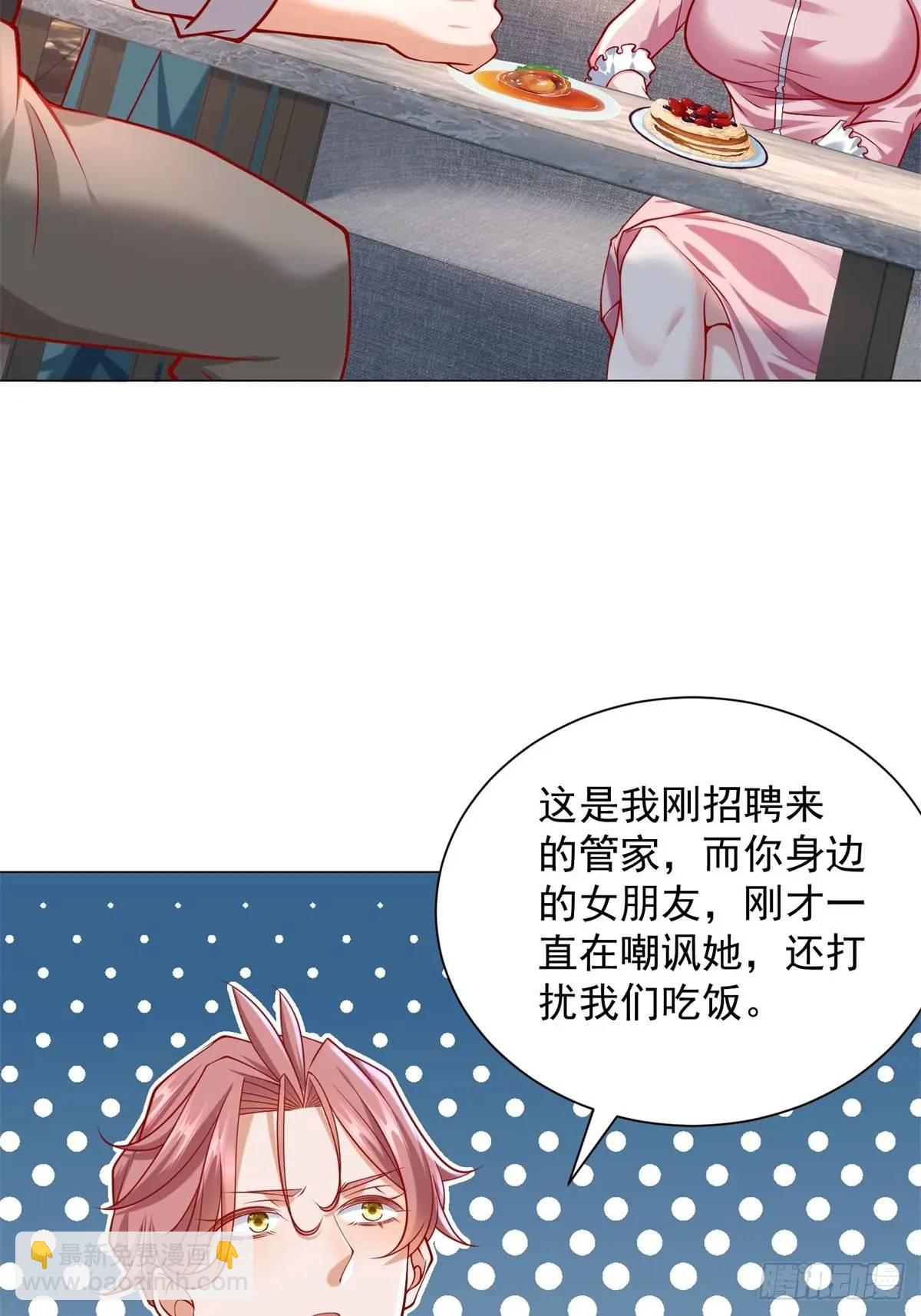 第68话 有你没有我-第69话