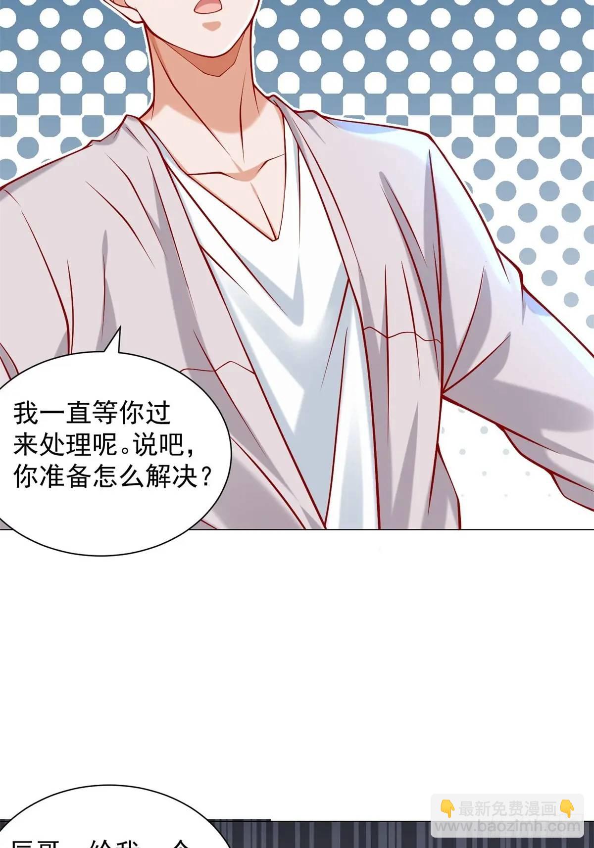 第68话 有你没有我-第69话