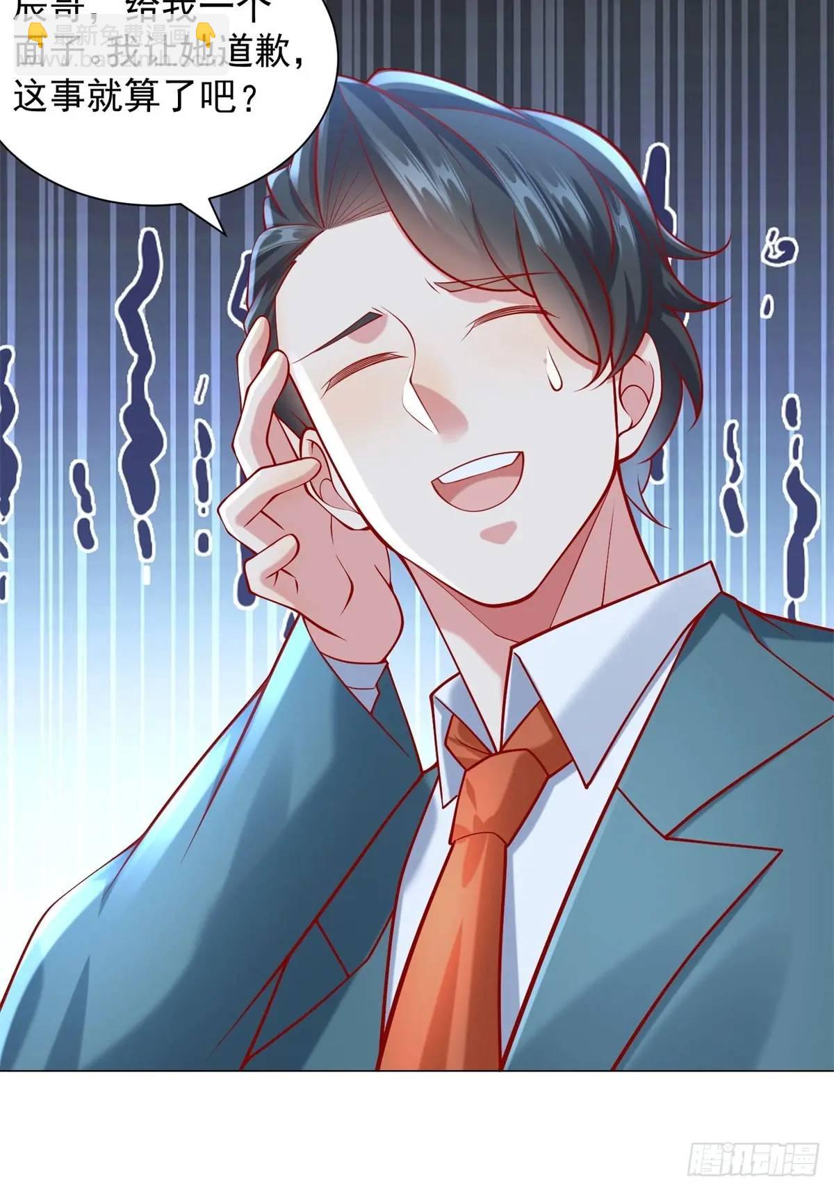 第68话 有你没有我-第69话