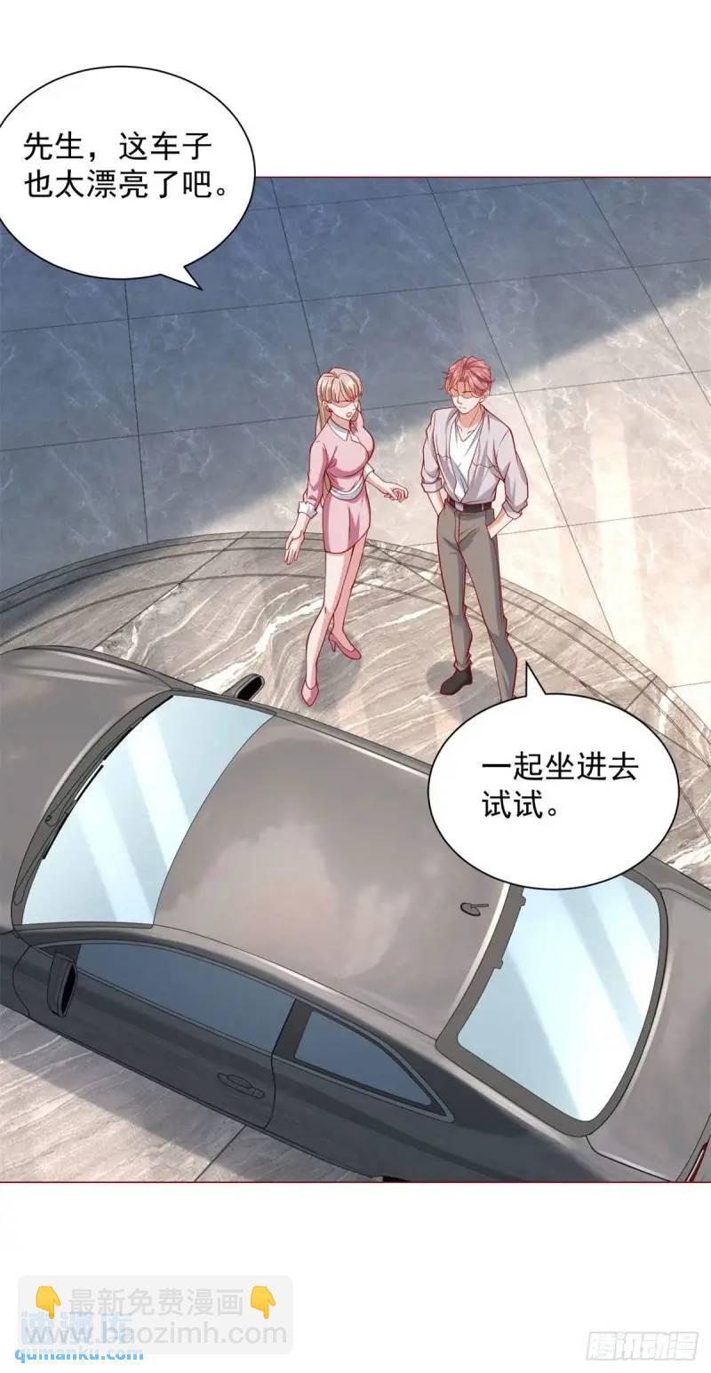第70话 喜提新车-第71话