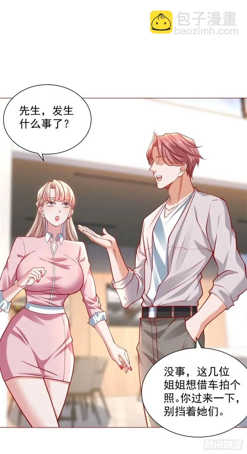 第70话 喜提新车-第71话