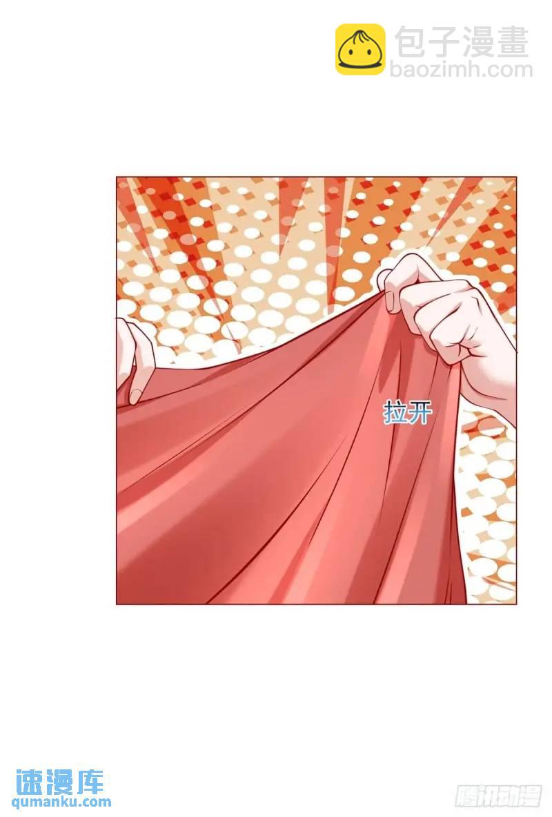第70话 喜提新车-第71话