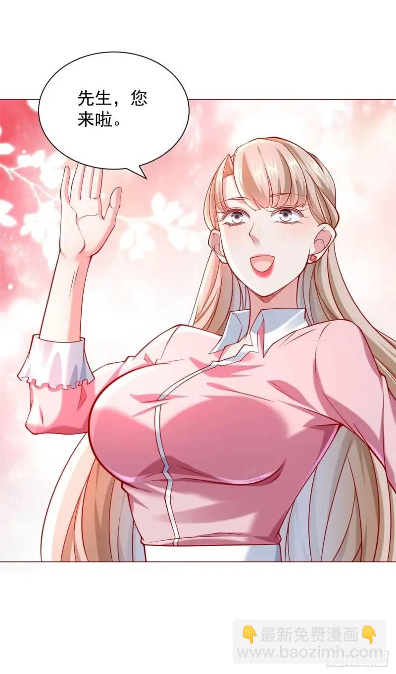 第70话 喜提新车-第71话