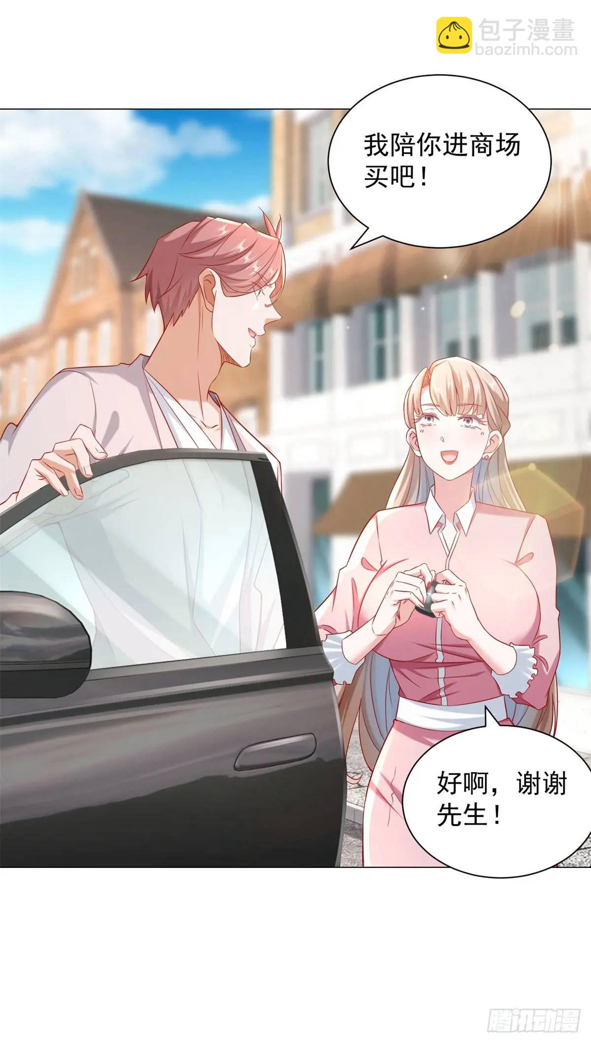 第72话 居然让我坐垃圾网约车-第73话