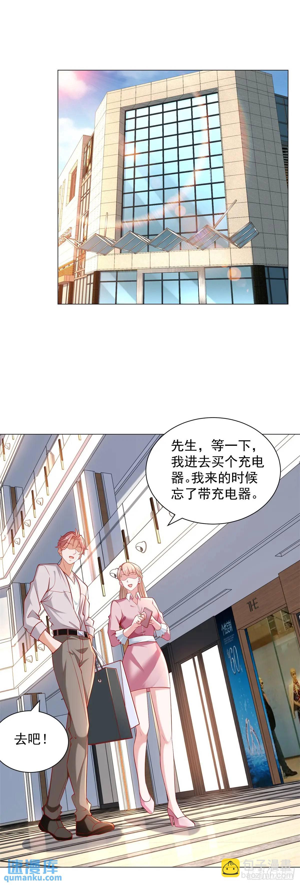 第72话 居然让我坐垃圾网约车-第73话