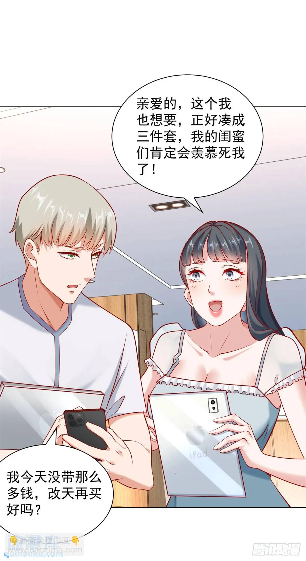 第72话 居然让我坐垃圾网约车-第73话