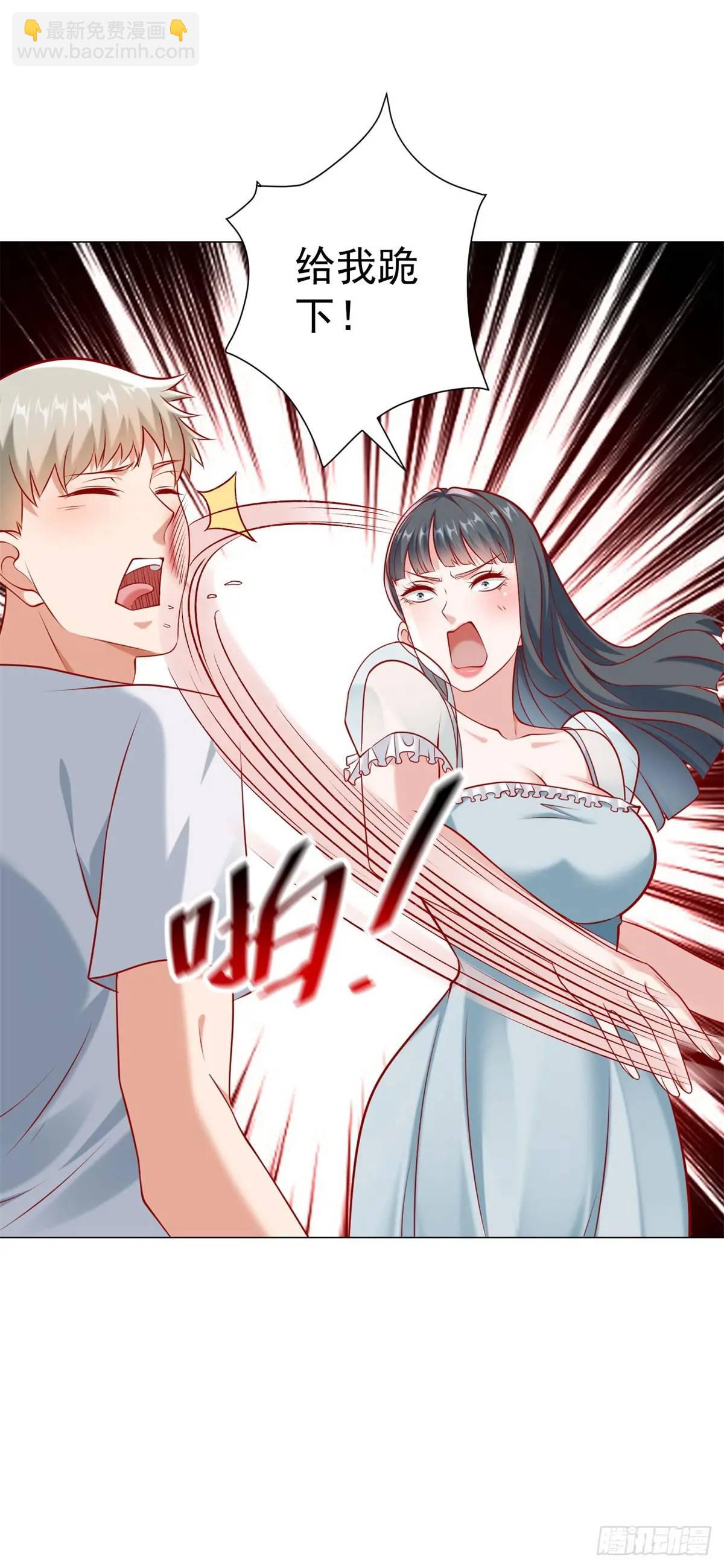 第72话 居然让我坐垃圾网约车-第73话